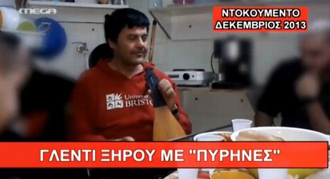 Δείτε τον Χ.Ξηρό να γλεντάει με τους Πυρήνες της Φωτιάς παίζοντας λύρα στις φυλακές Κορυδαλλού (βίντεο)