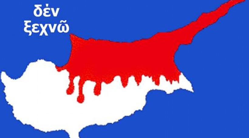 Νέα απαράδεκτη πρόκληση της Τουρκίας: Ο Τούρκος πρόξενος στην Κομοτηνή ζητά να φύγει η ταμπέλα «Δεν Ξεχνώ»!
