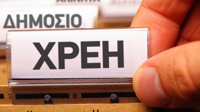 Χρωστούσε… μόνο 7,4 εκατ. ευρώ στο Δημόσιο