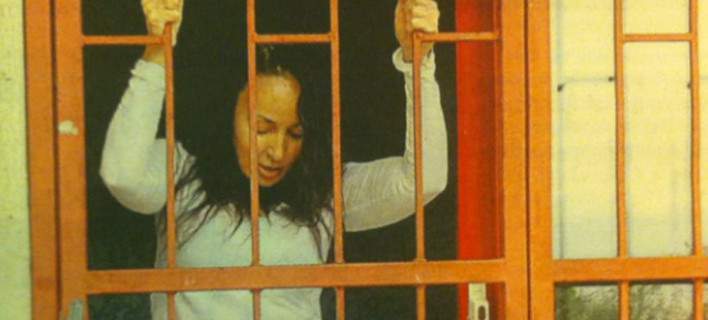 Πρώην νοσηλεύτρια βοήθησε τη Βίκυ Σταμάτη να δραπετεύσει -Της έδωσε το κλειδί για το λουκέτο, την πήγε σπίτι της κόρης της