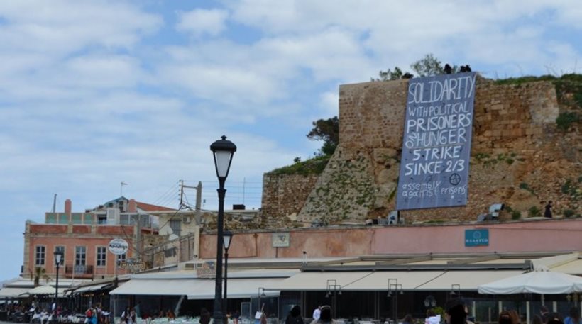 Κρήτη: Κατάληψη στο δημαρχείο Χανίων από αναρχικούς