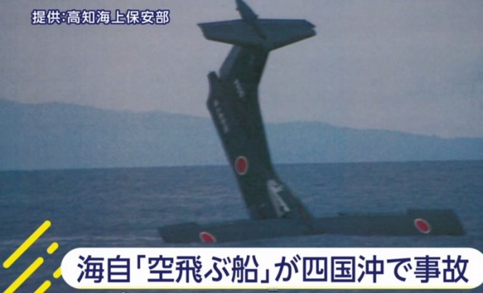 Ανατροπή και βύθιση για το αμφίβιο ShinMaywa US-2 [βίντεο]