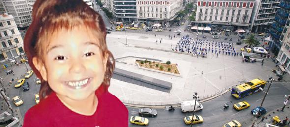 Ενδιαφέρον των ξένων ΜΜΕ για την υπόθεση της Άννυ (εικόνα)