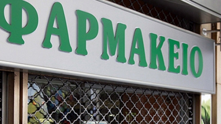 Πάτρα: Ένοπλος εισέβαλε σε φαρμακείο