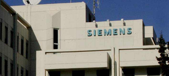 Κατάληψη στα γραφεία της Siemens από ομάδα αναρχικών