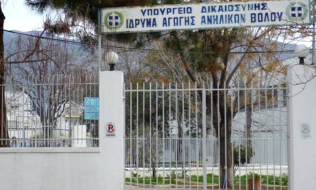 Βόλος: Ανήλικοι δραπέτες στα χέρια της Αστυνομίας