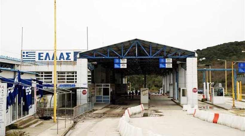 Συνελήφθη Αλβανός που έφερε στην Ελλάδα παμπάλαιο θρησκευτικό βιβλίο για να το πουλήσει