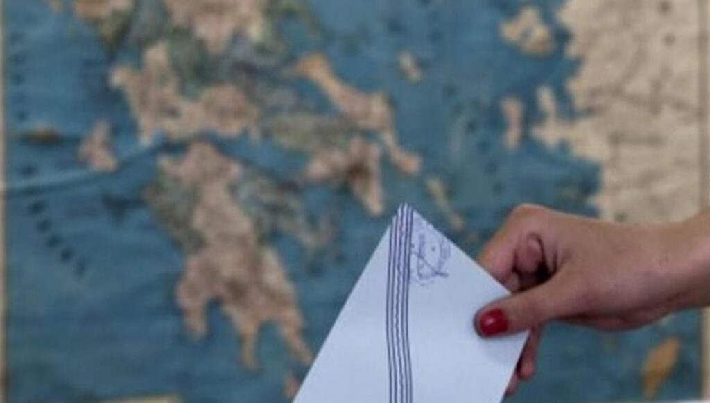 Στις κάλπες σήμερα τα δημοτικά σχολεία για την ανάδειξη Διευθυντών