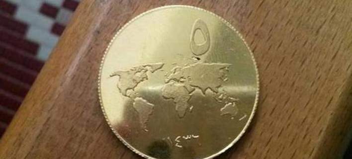 Κόβουν δικά τους κέρματα οι τζιχαντιστές [εικόνες-βίντεο]