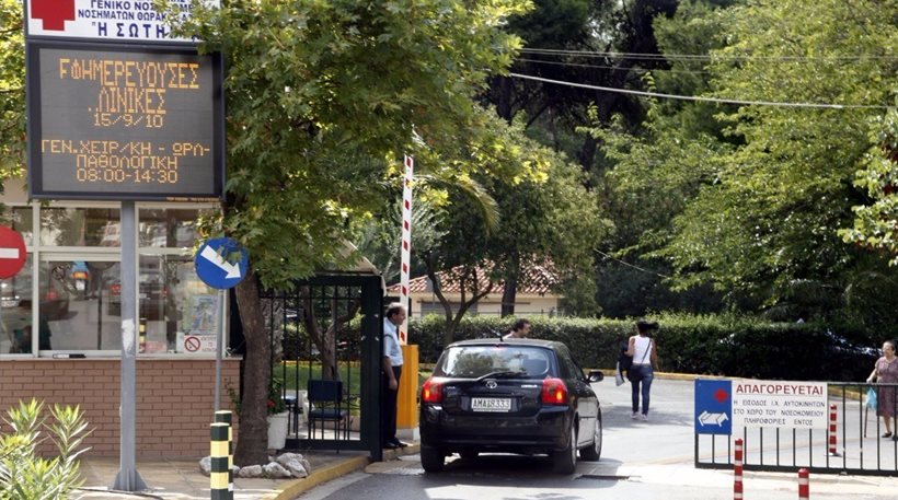 «Βλέπουν» Ρούπα για τη ληστεία στο «Σωτηρία», σύμφωνα με δημοσίευμα