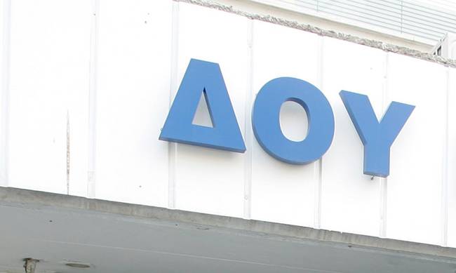 Θεσσαλονίκη: Ποινική δίωξη σε βάρος τεσσάρων εφοριακών