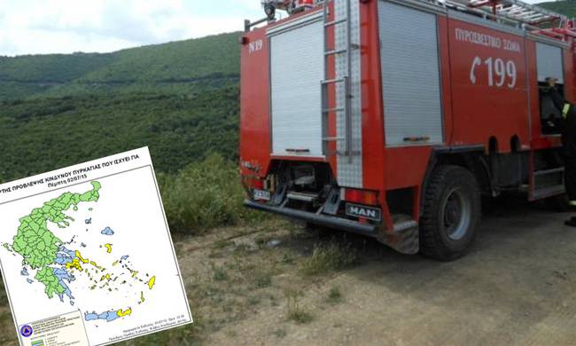 Ο χάρτης πρόβλεψης κινδύνου πυρκαγιάς για την Πέμπτη