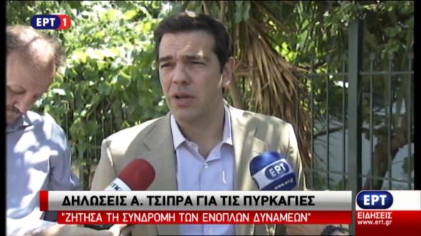 Α.Τσίπρας: “Ζήτησα να συνδράμει και ο στρατός – Ζητώ ψυχραιμία” (εικόνες)