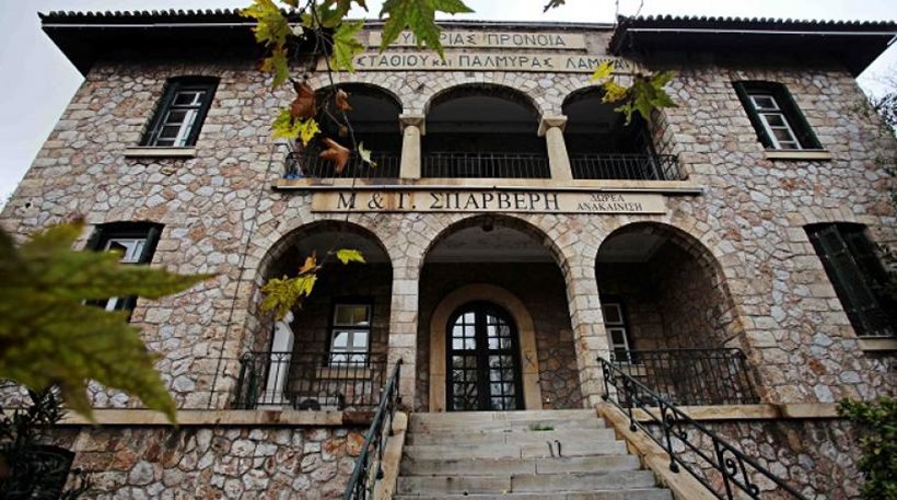 Διώξεις – φωτιά σε βάρος της διοίκησης του Γηροκομείου Αθηνών για υπεξαίρεση και απιστία