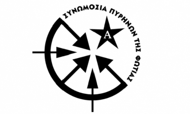 Νέα επιστολή από τους Πυρήνες της Φωτιάς: Ποιους βάζουν στο στόχαστρο