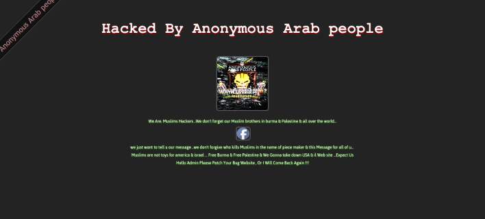 Επίθεση από μουσουλμάνους χάκερ στο site της ΑΔΕΠ Πατρών [εικόνα]