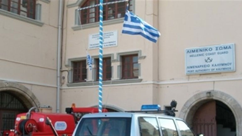 Κάλυμνος: Ένταση με λαθρομετανάστες έξω από το λιμεναρχείο