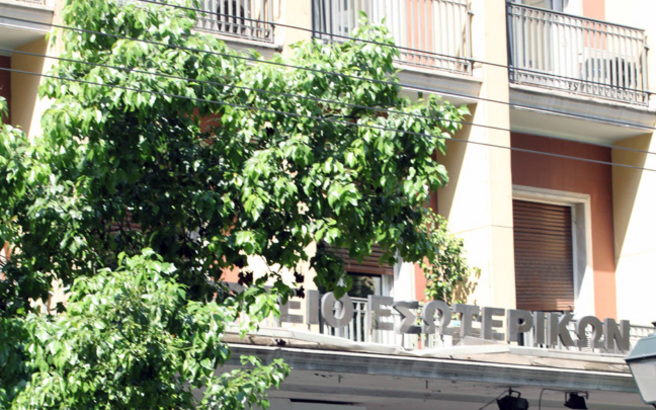 Ολοκληρώθηκε η διευρυμένη κυβερνητική σύσκεψη για το λαθρομεταναστευτικό