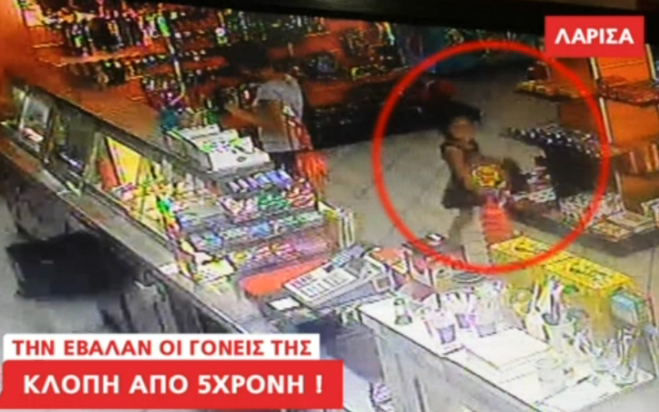 Μια 5χρονη έκλεψε τσάντα με 2.400 ευρώ [video]