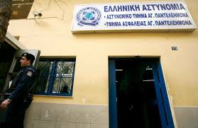 Τί διεκδικεί για το προσωπικό του ΑΤ Αγίου Παντελεήμονα