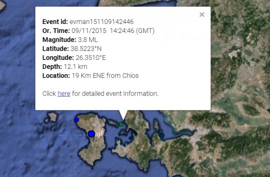Σεισμός 3,8 ρίχτερ ταρακούνησε τη Χίο!
