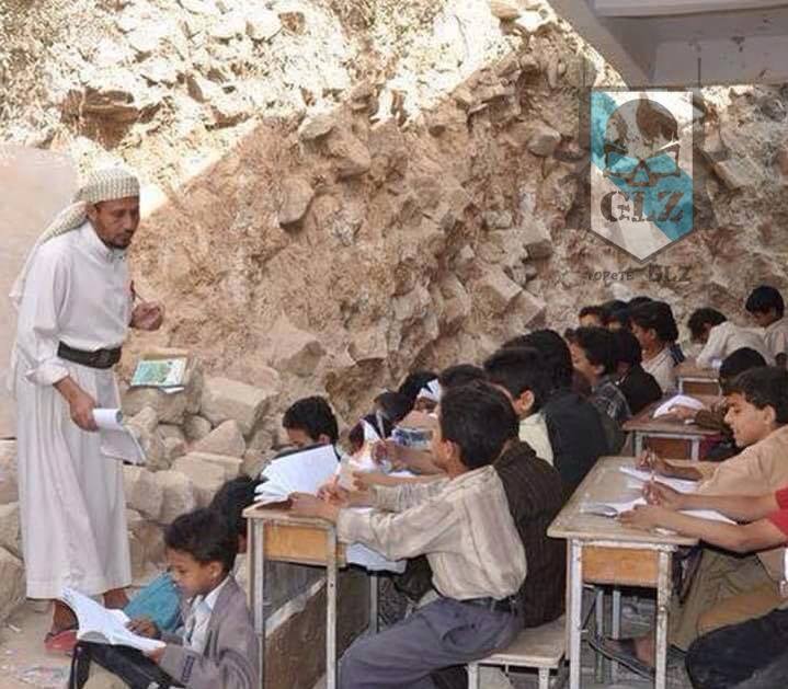Υεμένη: Η Σ.Αραβία βομβάρδισε σχολείο – Δείτε που κάνουν μάθημα τα παιδιά