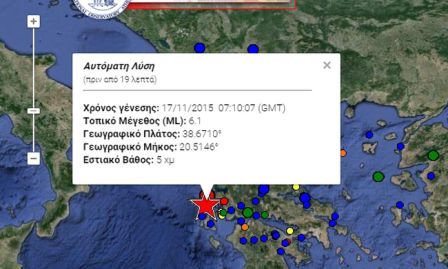 Μεγάλη η μετασεισμική δραστηριότητα στη Λευκάδα – Μία νεκρή, ζημιές σε σπίτια και στο οδικό δίκτυο