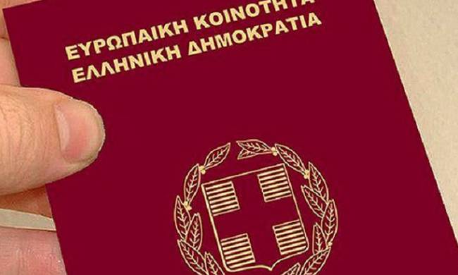 Ονδούρα: Οι Σύροι με τα ελληνικά διαβατήρια δεν ανήκουν σε τρομοκρατική οργάνωση
