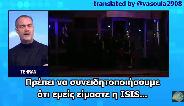 Ο Ken OKeefe αποκαλύπτει: “Εμείς είμαστε η ISIS”! [βίντεο]