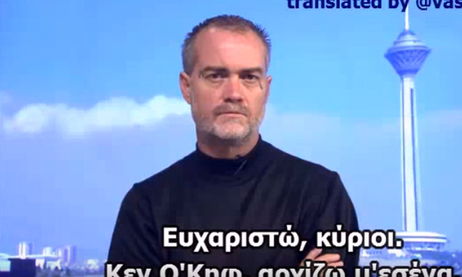 Σοκάρει ο Αμερικανός πεζοναύτης Κεν Ο’ Κηφ: “Η Νέα Τάξη Πραγμάτων γιγαντώνεται μέσω του ISIS” (vid)