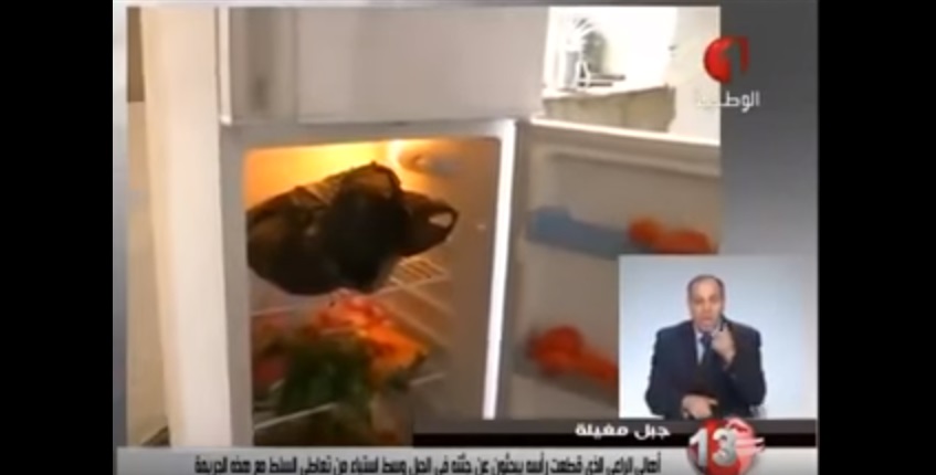 Το ΙSIS αποκεφάλισε 16χρονο στην Τυνησία και έστειλε στην οικογένεια του το κεφάλι του (vid)
