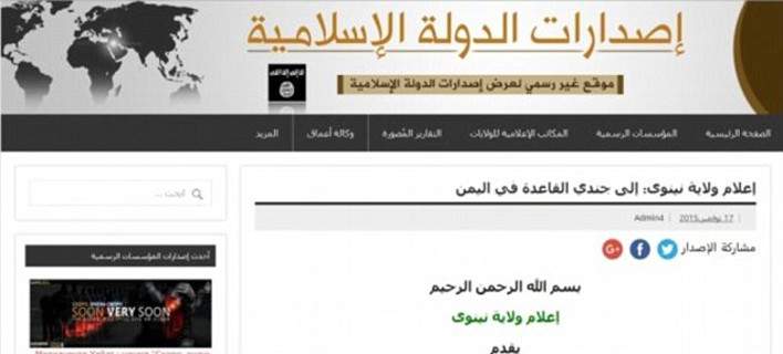 Χάκαραν το ISIS -Στη θέση του διαφήμισαν Prozac και Viagra (φωτο)