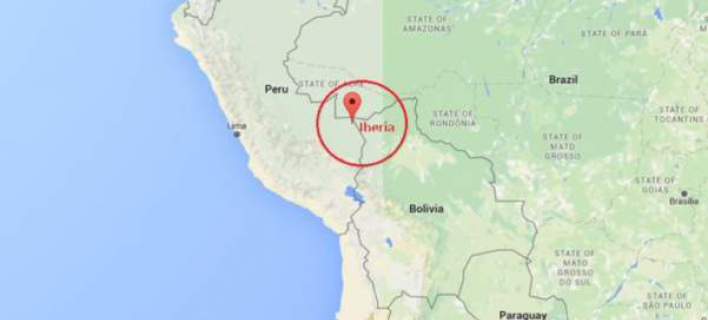 Περού: Δύο ισχυροί σεισμοί με διαφορά λίγων λεπτών: 7,5 και 7,2 ρίχτερ