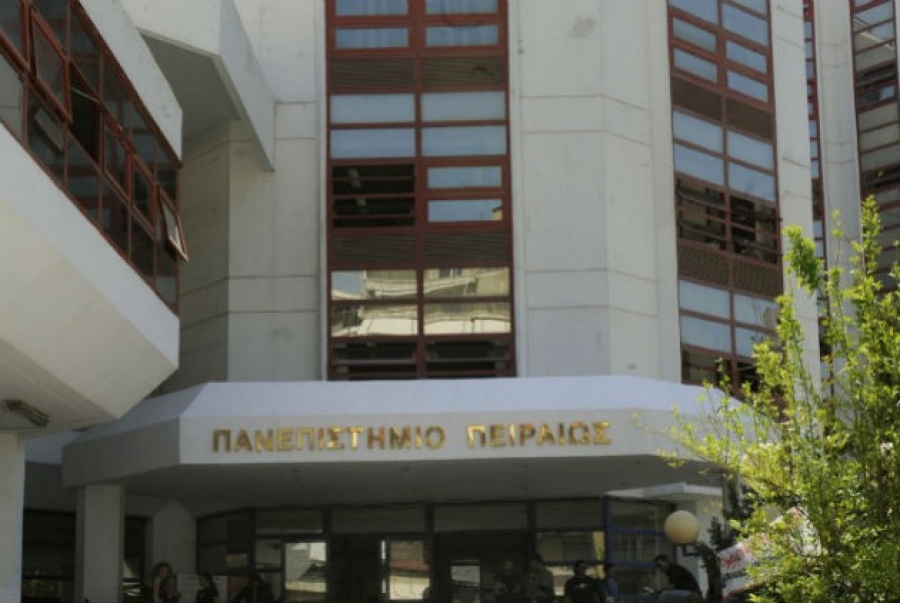 Τηλεφώνημα για βόμβα: Εκκενώνεται το Πανεπιστήμιο Πειραιά