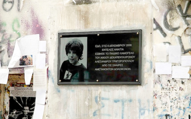 “Κόκκινος συναγερμός” στην ΕΛ.ΑΣ – 5.000 αστυνομικοί στο πόδι για την επέτειο Γρηγορόπουλου