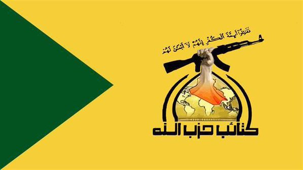 Οι Hashd Al-Sha’abi είχαν προειδοποίησει για την τουρκική εισβολή στο βόρειο Ιράκ [φωτό]