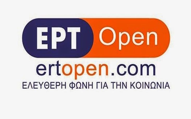 Νέα προσπάθεια να κατασχεθεί ο εξοπλισμός της ERTopen