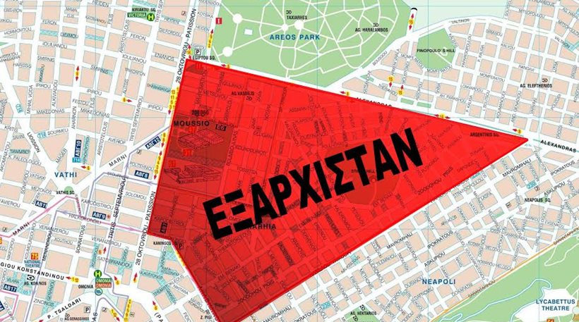 Ειδικοί φρουροί: “Tο κράτους του “Εξαρχιστάν” επιστρέφει λόγω της αστυνομικής απουσίας”