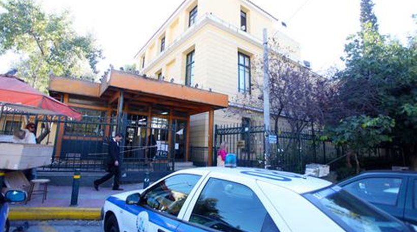 Τηλεφώνημα για βόμβα στα δικαστήρια της Ευελπίδων- Ερευνά τα κτήρια η αστυνομία