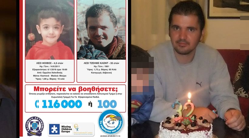 Συνεχίζονται οι έρευνες για τον εντοπισμό του συζυγοκτόνου Αλβανού στη Βόρεια Ελλάδα