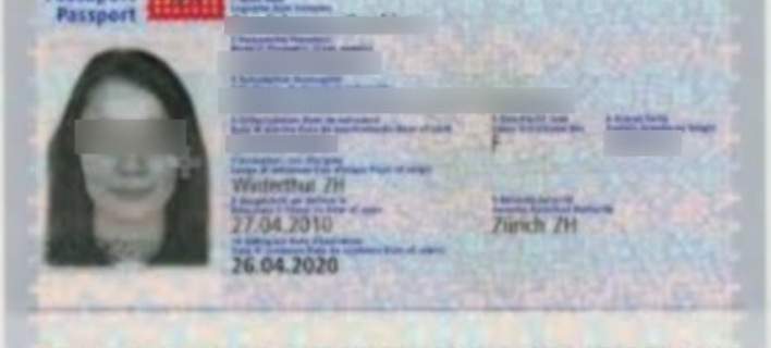 Αυτή είναι η 29χρονη ύποπτη ως τζιχαντίστρια που συνελήφθη στην Αλεξανδρούπολη (φωτό)