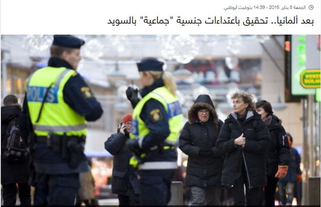 Γι αυτό κλείνουν τα σύνορα στη Σουηδία: Δεκάδες βιασμοί γυναικών από λαθρομετανάστες