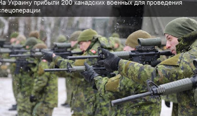 Στην Ουκρανία αφίχθησαν 200 Καναδοί στρατιωτικοί εκπαιδευτές