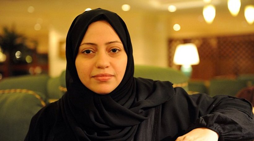 Η Διεθνής Αμνηστία καταδικάζει τη φυλάκιση της αδελφής του Σαουδάραβα μπλόγκερ Ραίφ Μπαντάουι