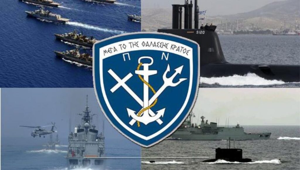 Σήμα από πολεμικό πλοίο που αναφέρει ότι “αγνοείται η τύχη του αμνού” [φωτό]