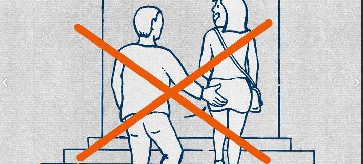 Οδηγίες από τους Γερμανούς σε πρόσφυγες-λάθρο: ”Δεν θωπεύω, δεν δέρνω τα κορίτσια” (φωτό)