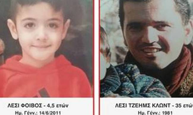 Ο συζυγοκτόνος της Χαλκιδικής κρύβεται στην Ελλάδα σύμφωνα με την ΕΛ.ΑΣ