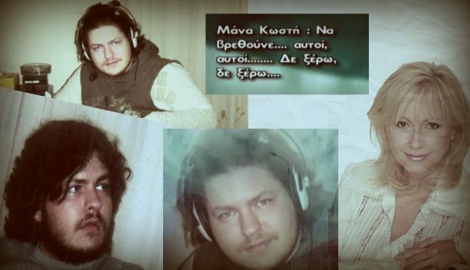 Οι άγνωστες συνομιλίες – Όλες οι ανατριχιαστικές λεπτομέρειες στην υπόθεση της δολοφονίας Πολύζου