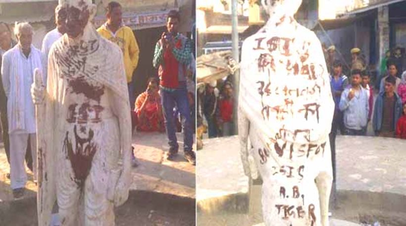 Ινδία: Έγραψαν συνθήματα υπέρ του Ισλαμικού Κράτους σε άγαλμα του Γκάντι