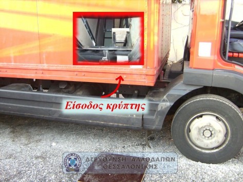 Δείτε που είχαν κρύψει τους λαθρομετανάστες- Δύο με χειροπέδες στη Θεσσαλονίκη (φωτό)